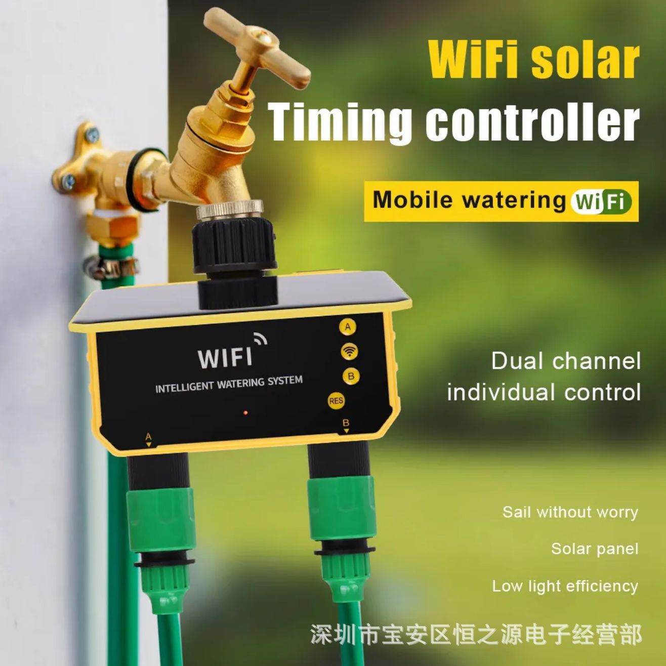 Tuya WiFi Solar Water Valve Ir - Timer Dual Outlet 리뷰 및 가격
