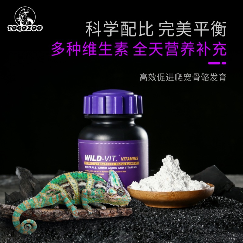 TOGOZOO WILD-VIT Reptile Calci - Calcium Powder Reptile 리뷰 및 가격